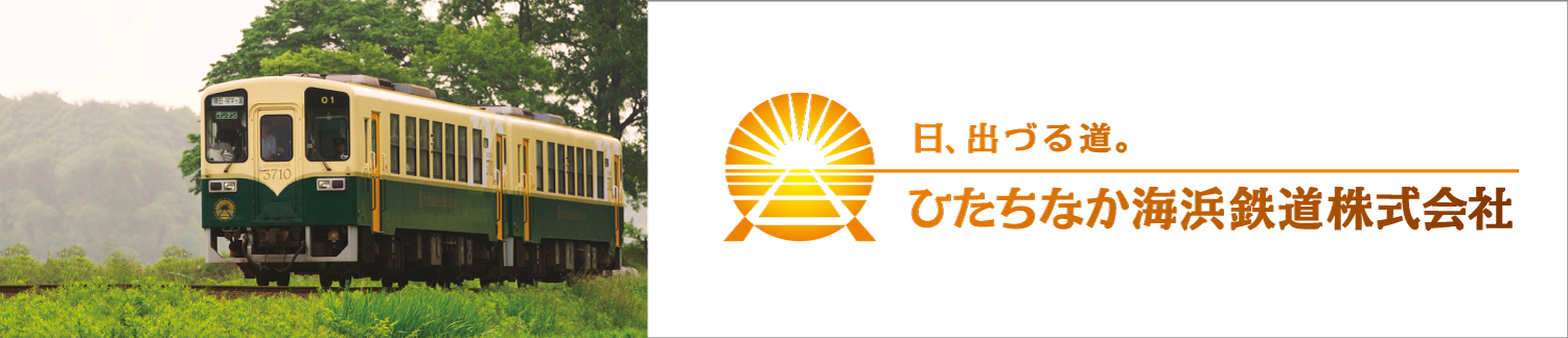 バナー2