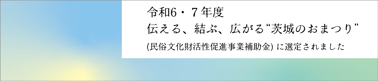 バナー1